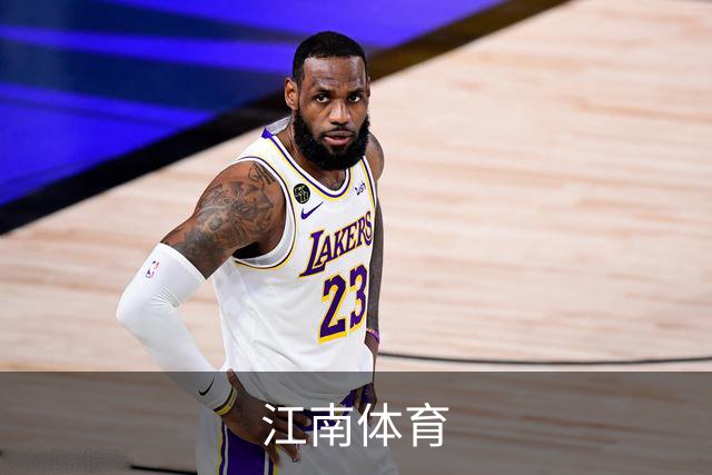 江南体育公司简介
